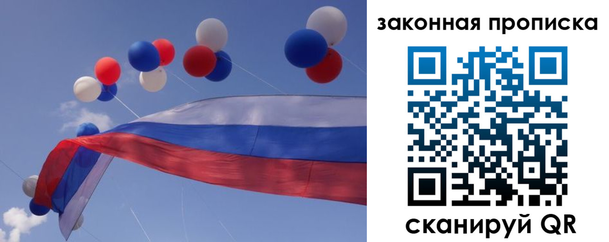 временная регистрация в квартире в Краснодарском крае