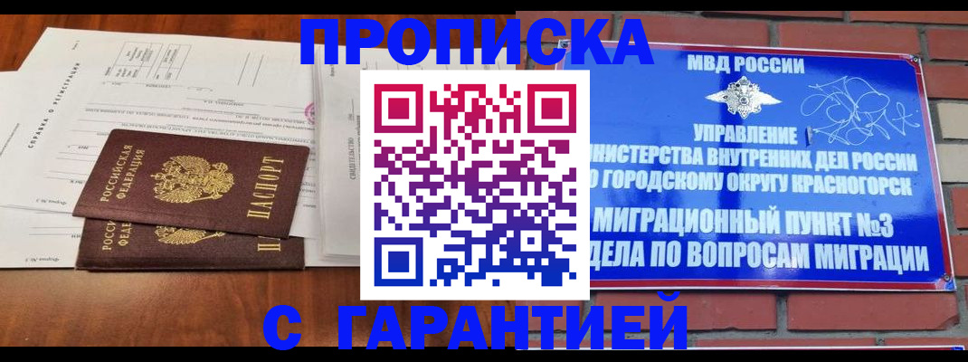 найти адрес прописки в Краснодарском крае