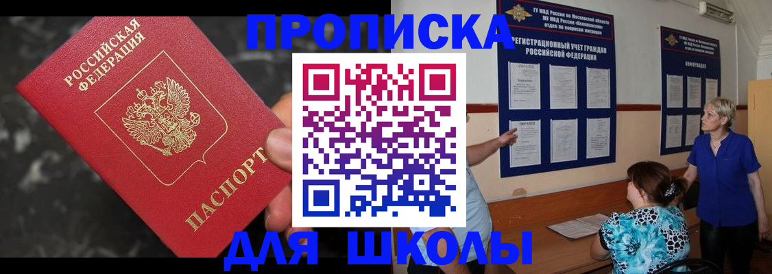 временная регистрация гарантия в Краснодарском крае