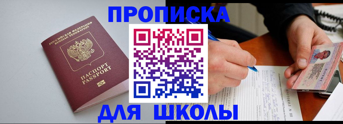 миграционный учет в Краснодарском крае