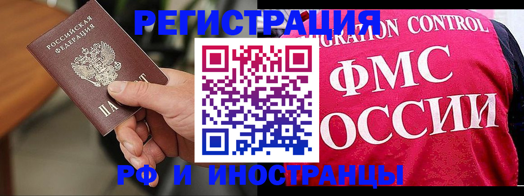 временная регистрация госуслуги в Краснодарском крае